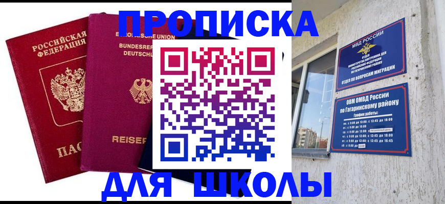 пропишу в квартире в Дрезне