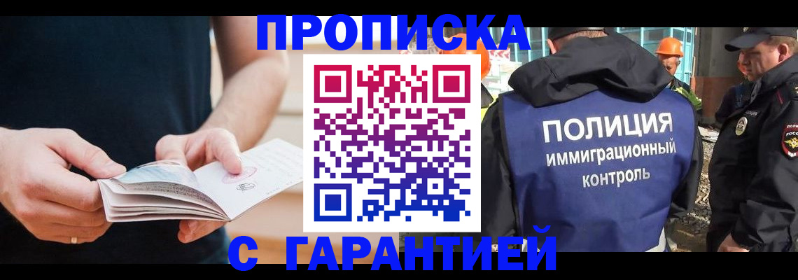 регистрация в Дрезне